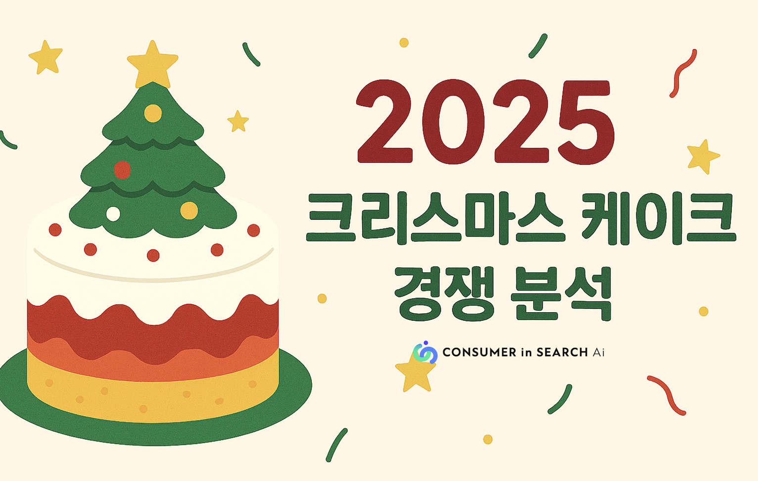 오늘의 인사이트 썸네일